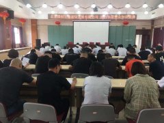 北国投公司2021年度安全知